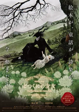 青春岁月